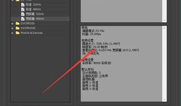 吃瓜爆料视频剪辑教程,吃瓜爆料视频剪辑全解析